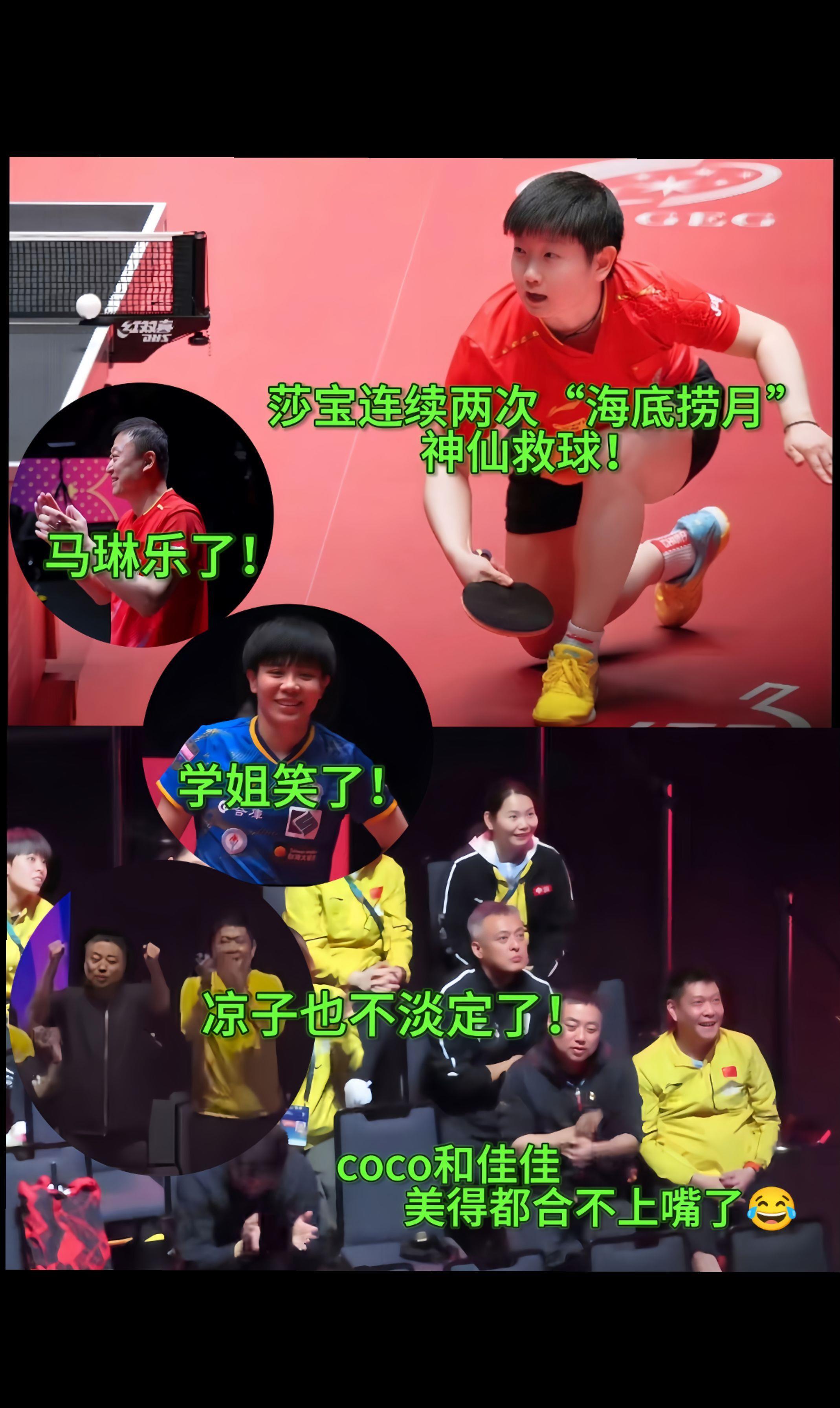 孙颖莎对阵曼联展开拉锯大战，最终险胜对手(孙颖莎近期比赛)