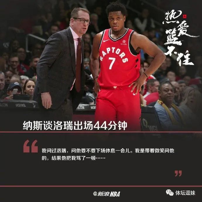 湖人回归首秀大放异彩，梅西主场球迷高呼名字的简单介绍